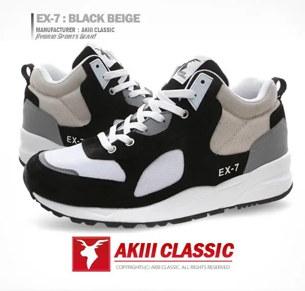 akiii classic shoes