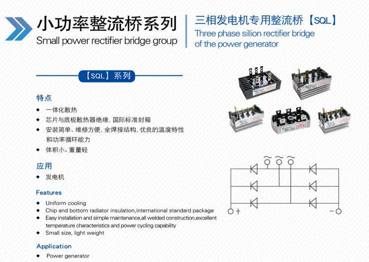 Battery Charger Module Rectifer Diode For Welding Machine Buy