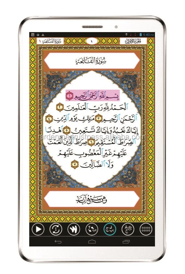 Quran Tablet 40 Voices 30 Translations Prayer Time Qaida Noorania ...