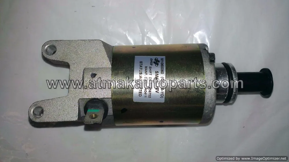 two wheeler starter motor price
