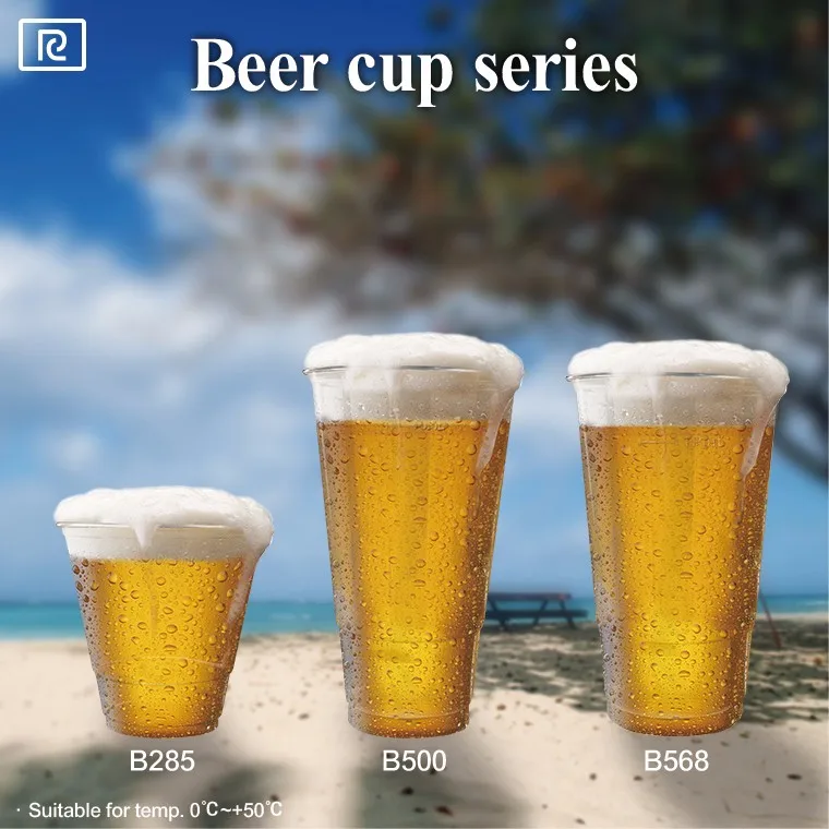 Пиво холодное пила. Пиво в пластиковом стакане. Пиво 96. Эль пластиковая пиво.