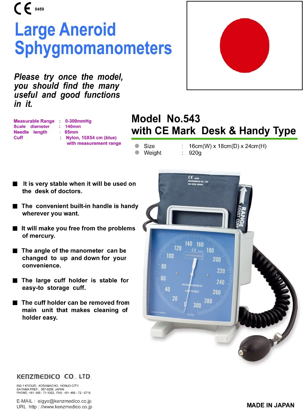 High Quality Sphygmomanometer Specifications No.542 Aneroid