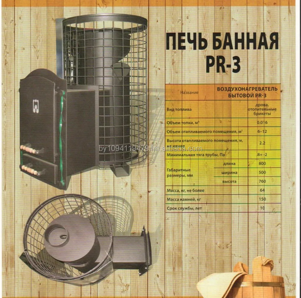 Kachel voor de russische brandhout op bad kachels product id ...