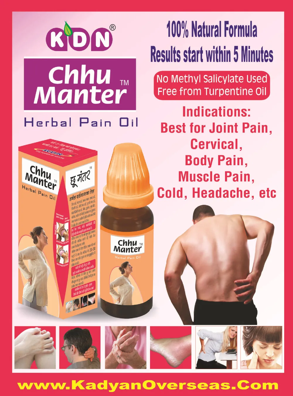 Hot 2015 !!! Shoulder Pain Relief Oil. 100 Natural Formula. Get