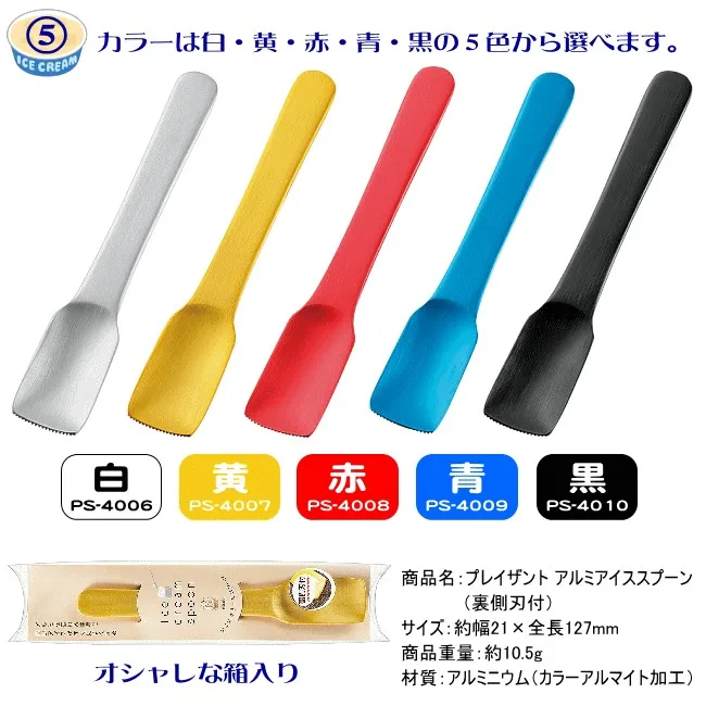 Japanese Ice Cream Spoon Heated Ice Cream Scoop Soluble For Wholesale - Buy  Japanese Ice Cream Spoon Heated Ice Cream Scoop Soluble For Wholesale  Product on