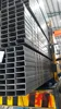 rectangular bright steel pipe