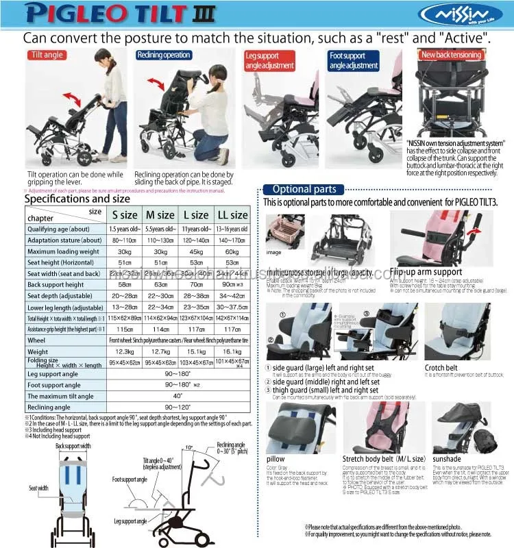 wheelchair companies