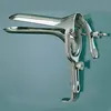 /product-detail/graves-vaginal-speculum-158233911.html