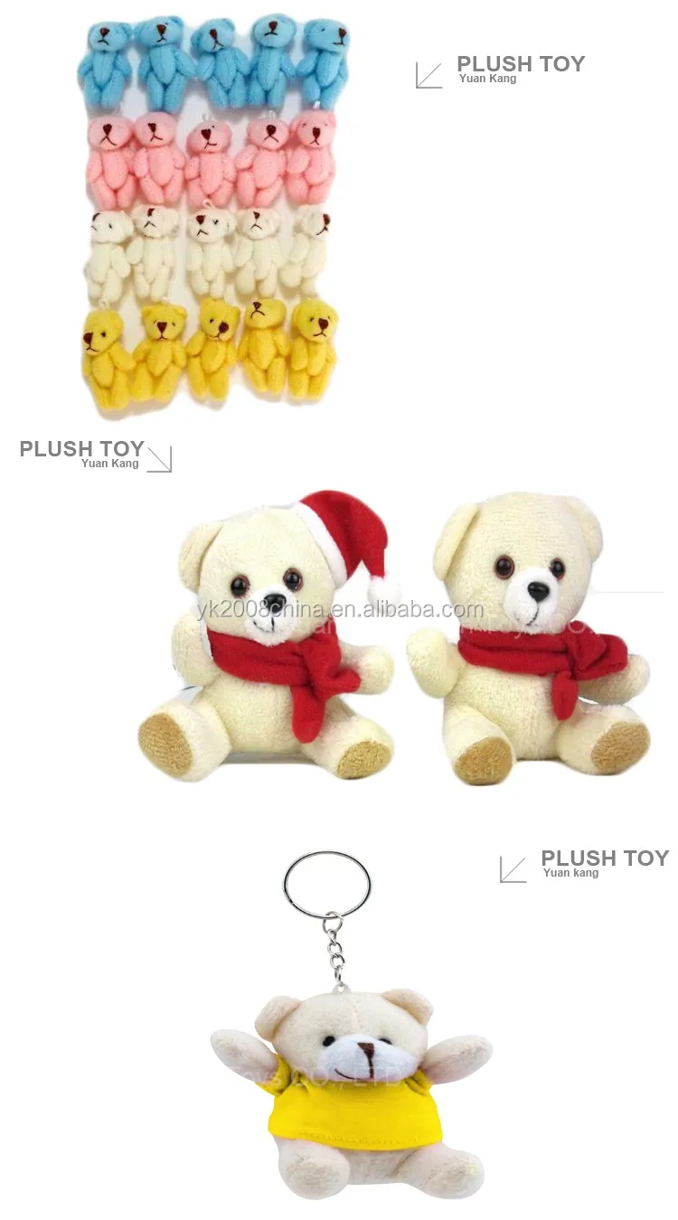 small size teddy bear price