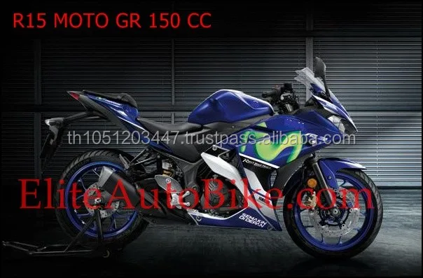 R 15 Blue color.jpg (Elite Auto ).jpg
