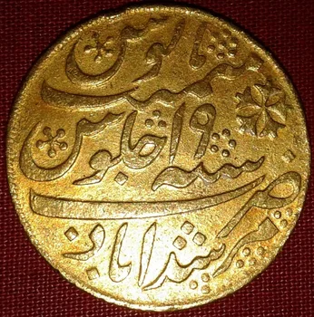 Antique Mughal Gold Mohur (coin) - Buy Antique Mughal Gold 