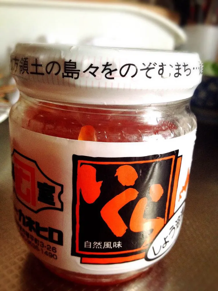 
Frozen Salmon roe soy sauced 150 GR jar 
