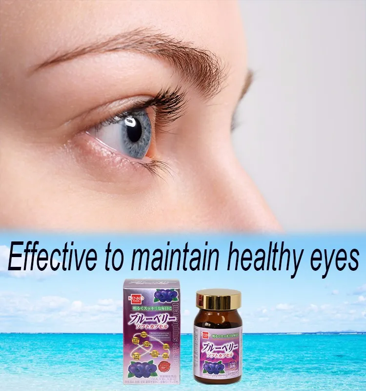 Eye Care Product Effective Blueberry Supplement With Antioxidant