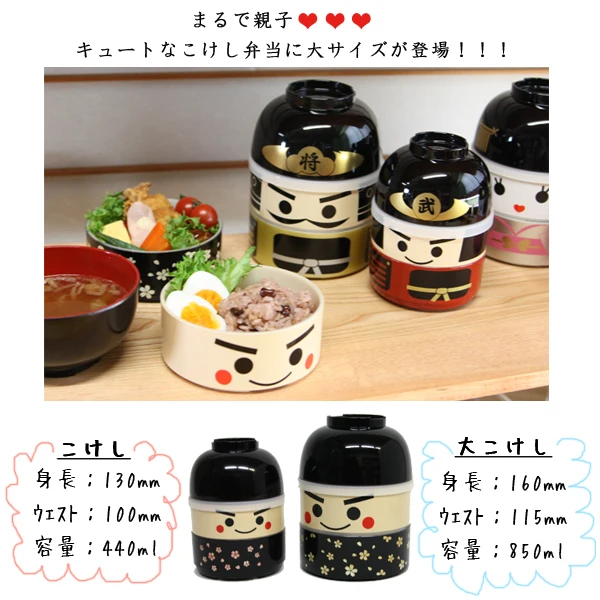 Bento Box Lunch Box Made In Japan For Wholesalers Japanese Foods Buy