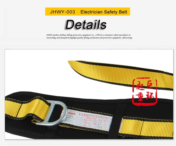 Ce Standard Jhwy003 Electrician Safety Belt Buy Construction Safety
