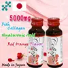 collagen drink Japan / Eight carefully selected ingredients, supports beautiful skin and health