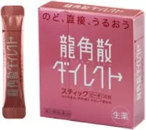 Famous Best Medicine For Sore Throat Ryukakusan With Various Types Famous Best Medicine For Sore Throat Ryukakusan With Various Types Of Made In An