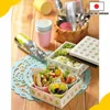 Colorful double layer lunch box, "Arte & Chiffon Series" with thermo feature on some item made in Japan