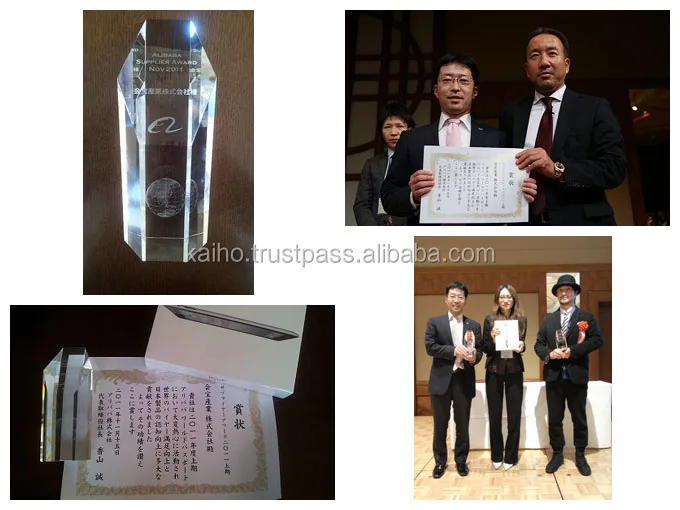 The prize of Alibaba Supplier Award.jpg