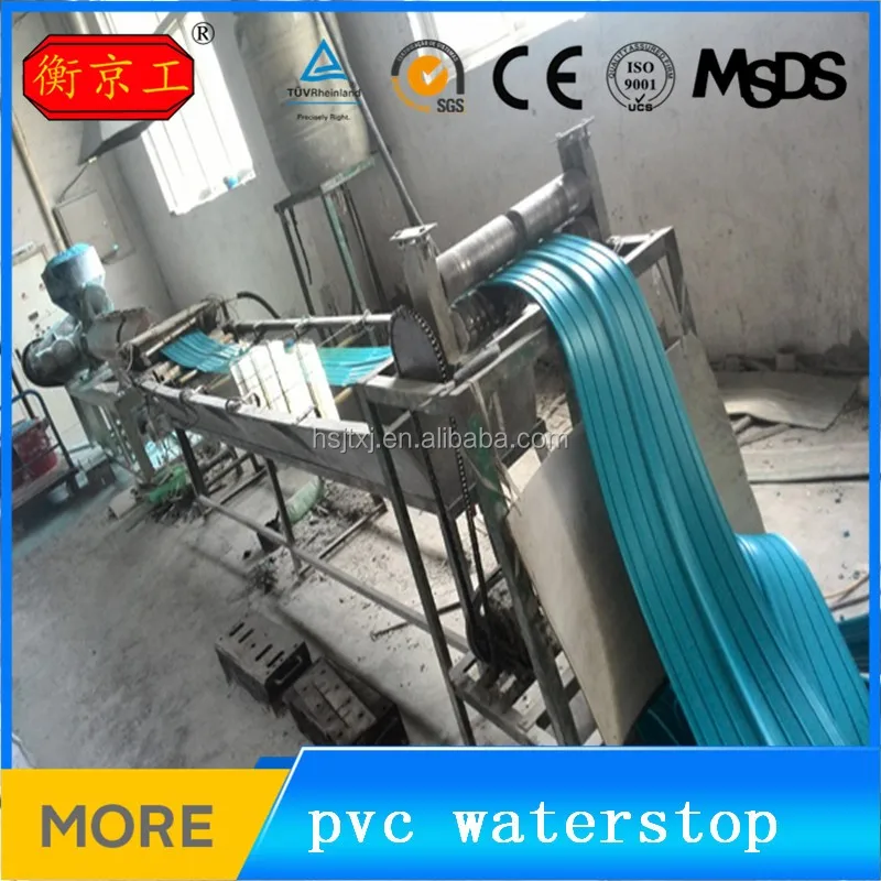 pvc waterstop22_.jpg