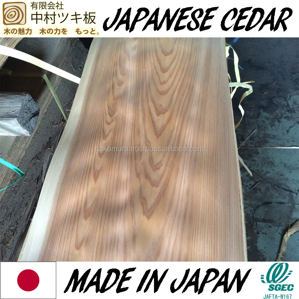 
Beautiful Japanese Cedar Wood Veneer, other wood species also available 