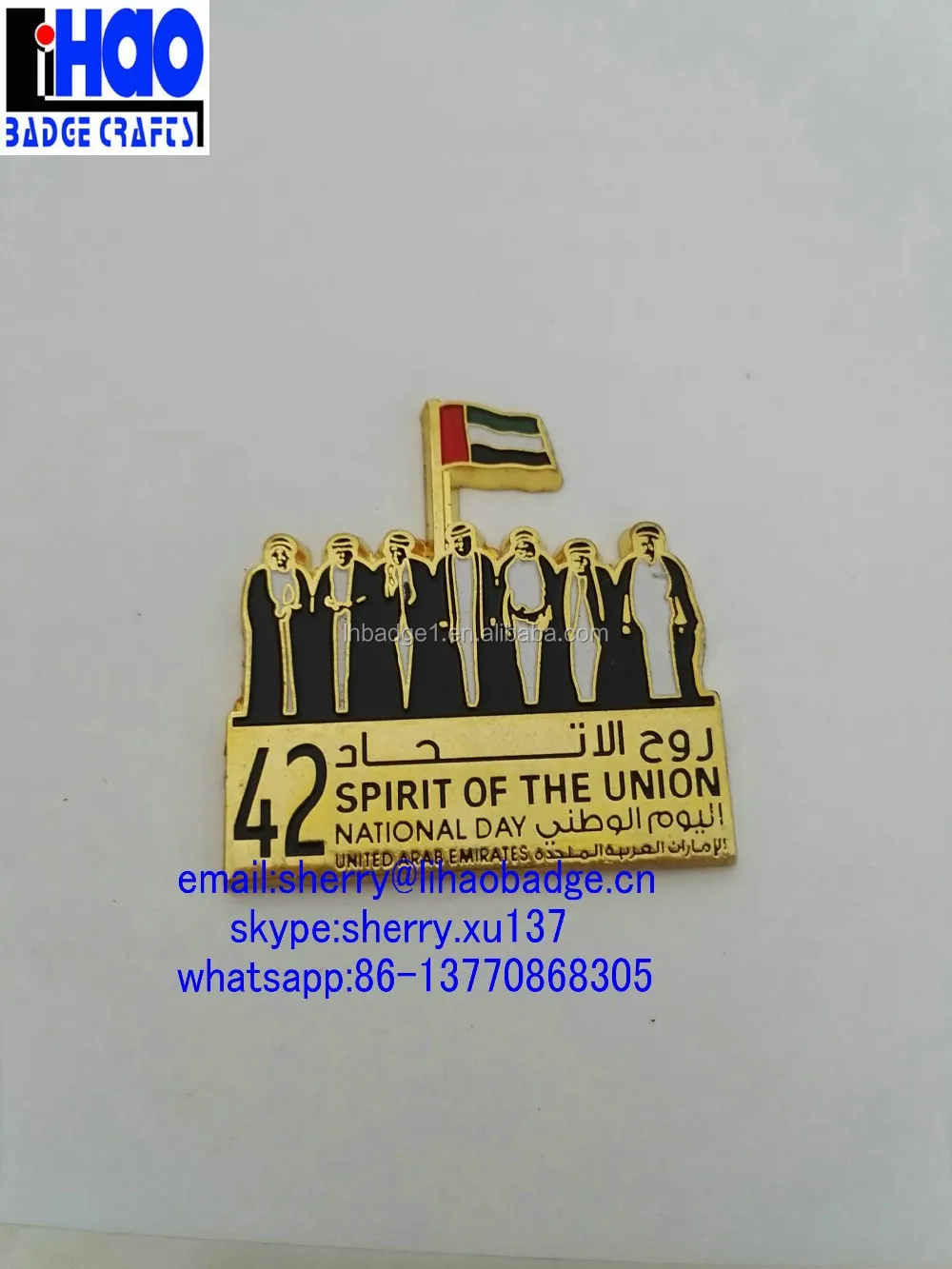 uae-national-day-gifts-uae-flag-lapel-pin-badge-uae-badge-with-magnet