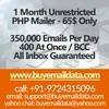 1 Month PHP Inbox Mailer