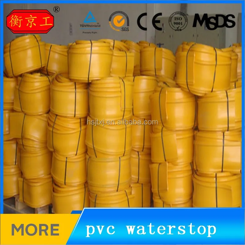 pvc waterstop18_.jpg