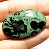 Rarest Natural Star Galaxy Cabochons Oval Shape Good Quality On Wholesale Price