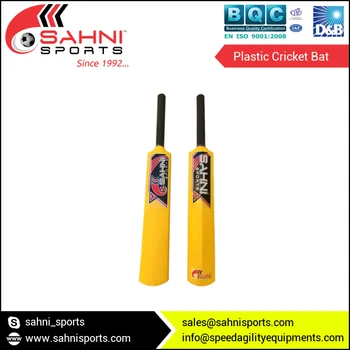 kids cricket equipment