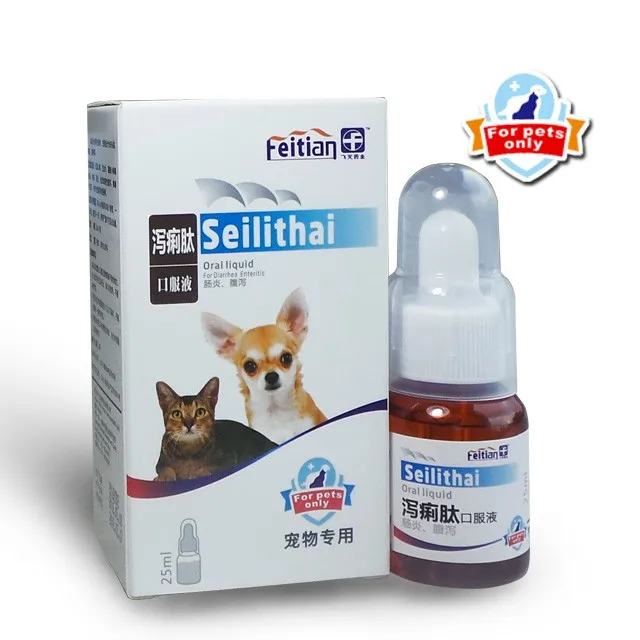 Dog Cat Pet Medicine Anti Diarrhea Enteritis Oral Liquid Buy Medicine