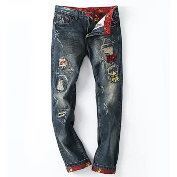 men ruched ripped jeans