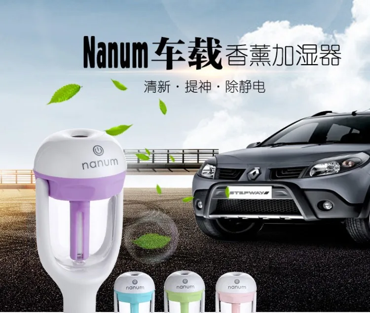 50m電動分かち合い車 アロマディフューザー 車スチーム加湿器 Buy 電気アロマディフューザー Product On Alibaba Com