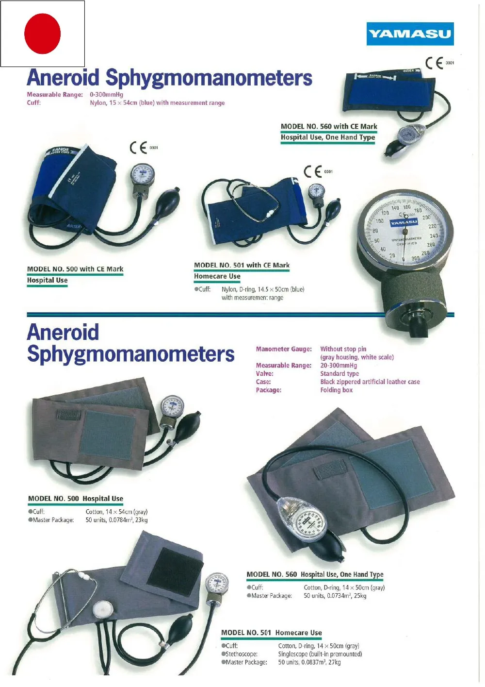 High Quality Sphygmomanometer Specifications No.542 Aneroid