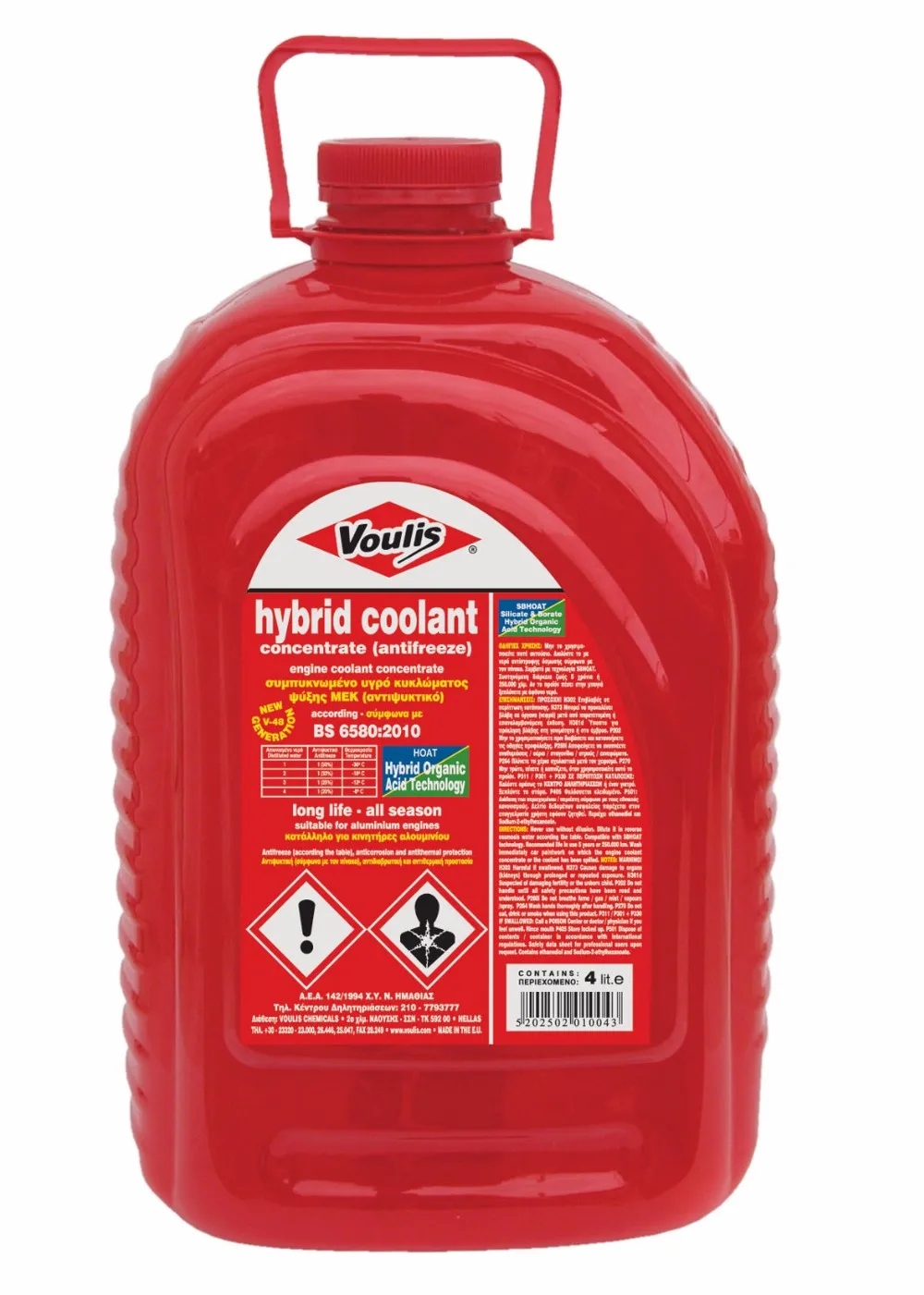 Hybrid Coolant,Antifreeze,,Long Life Antifreeze,Sbhoat,Silicate And