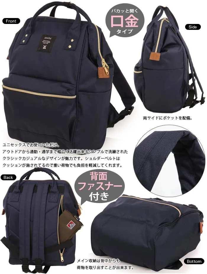 authentic anello backpack