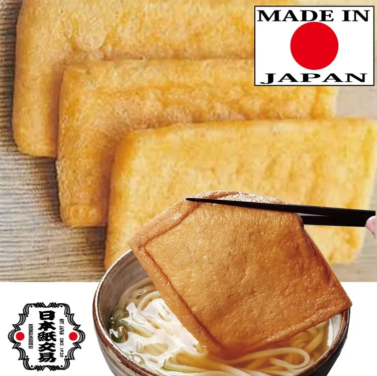 
easy to cook quick to cook Fried bean curd for Udon ready-made package 