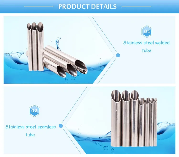 Ornamental Welded Stainless Steel Tube 8Mm