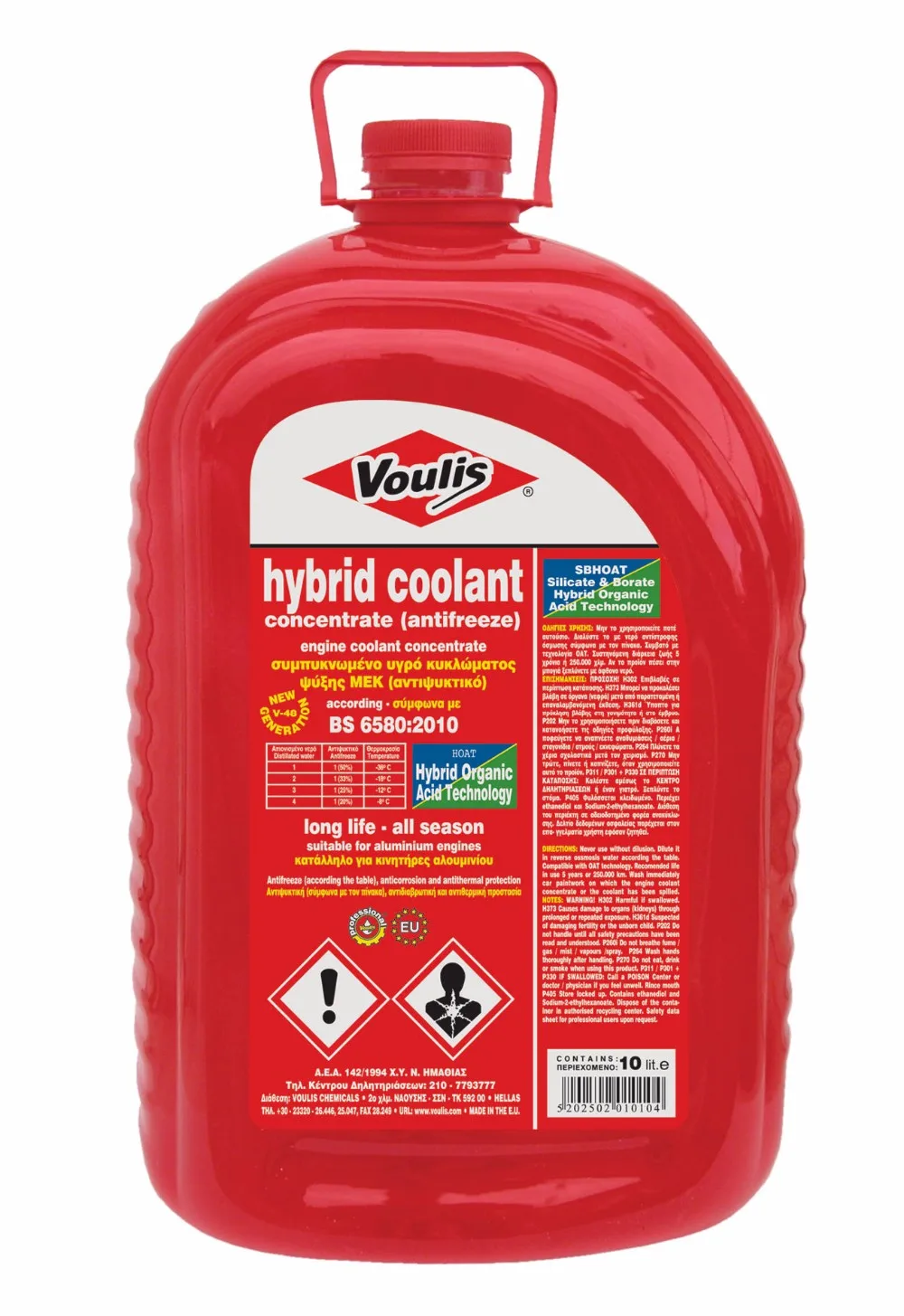 Hybrid Coolant Antifreeze Long Life Sbhoat Silicate And Hybrid Coolant Antifreeze Long Life Sbhoat Silicate And Borate Organic Acid Technology