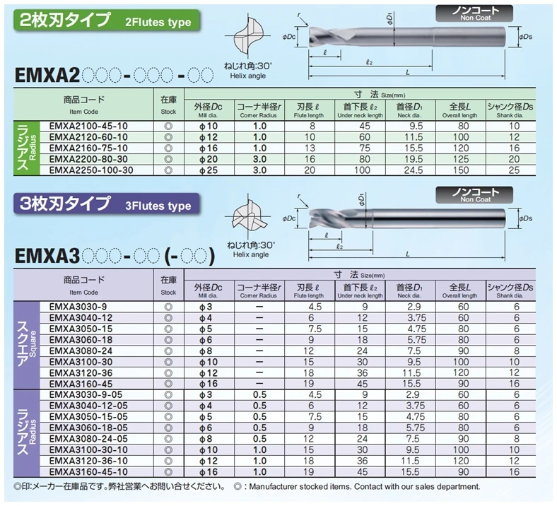 Mitsubishi Hitachi Tool Carbide Aluminium Processing End Mill Made In