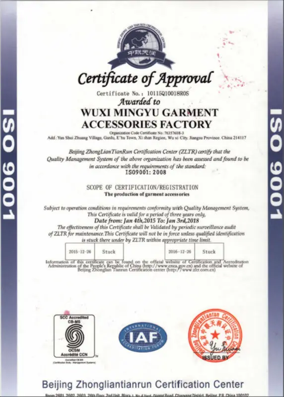 ISO90011_