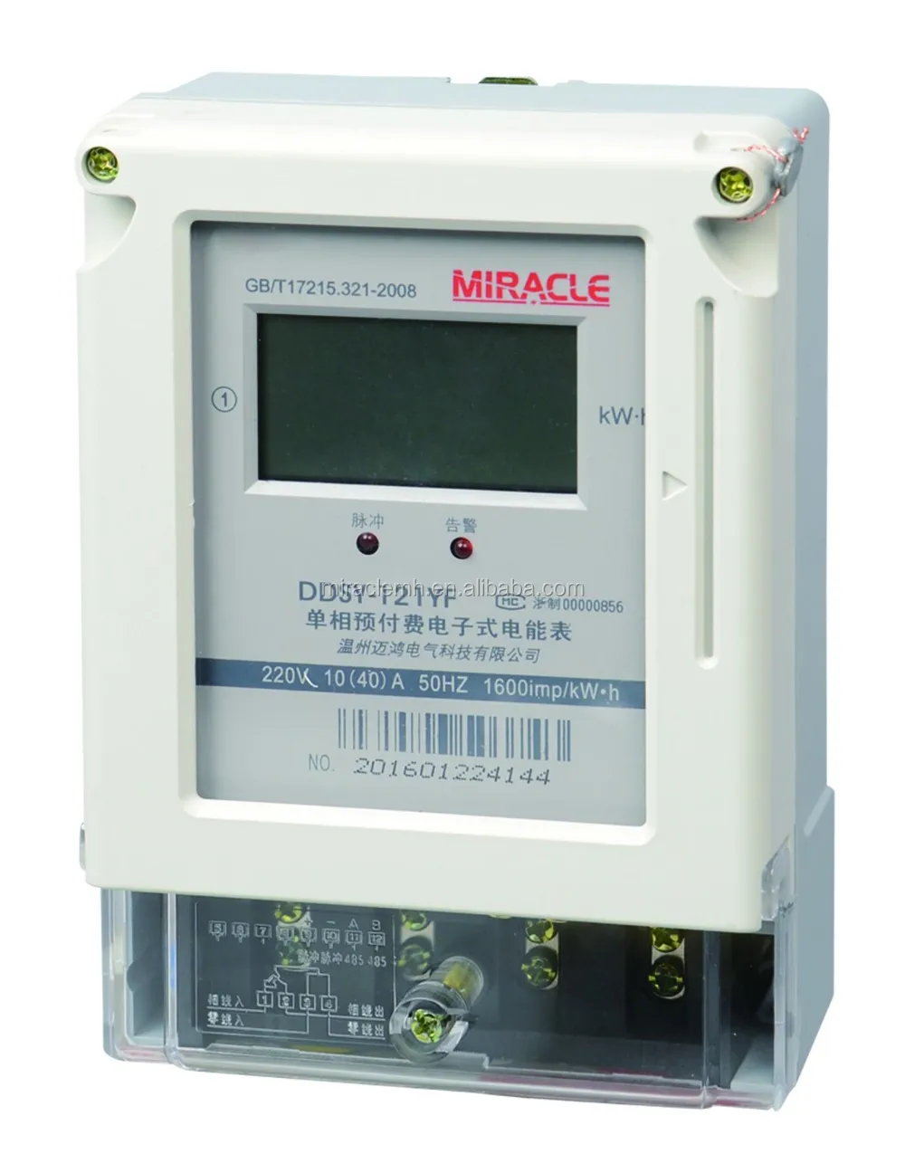 Single Phase Prepaid Smart Electricity Meter With Prepayment Vending