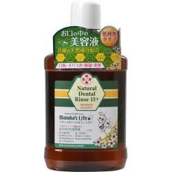 Manukas cosmet manuka honey dental wash organic natural cosmetic ... Cosmet