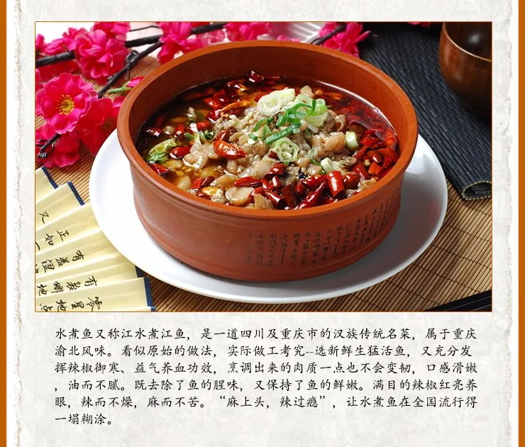 _Hot-Spicy Seasoning for Fish