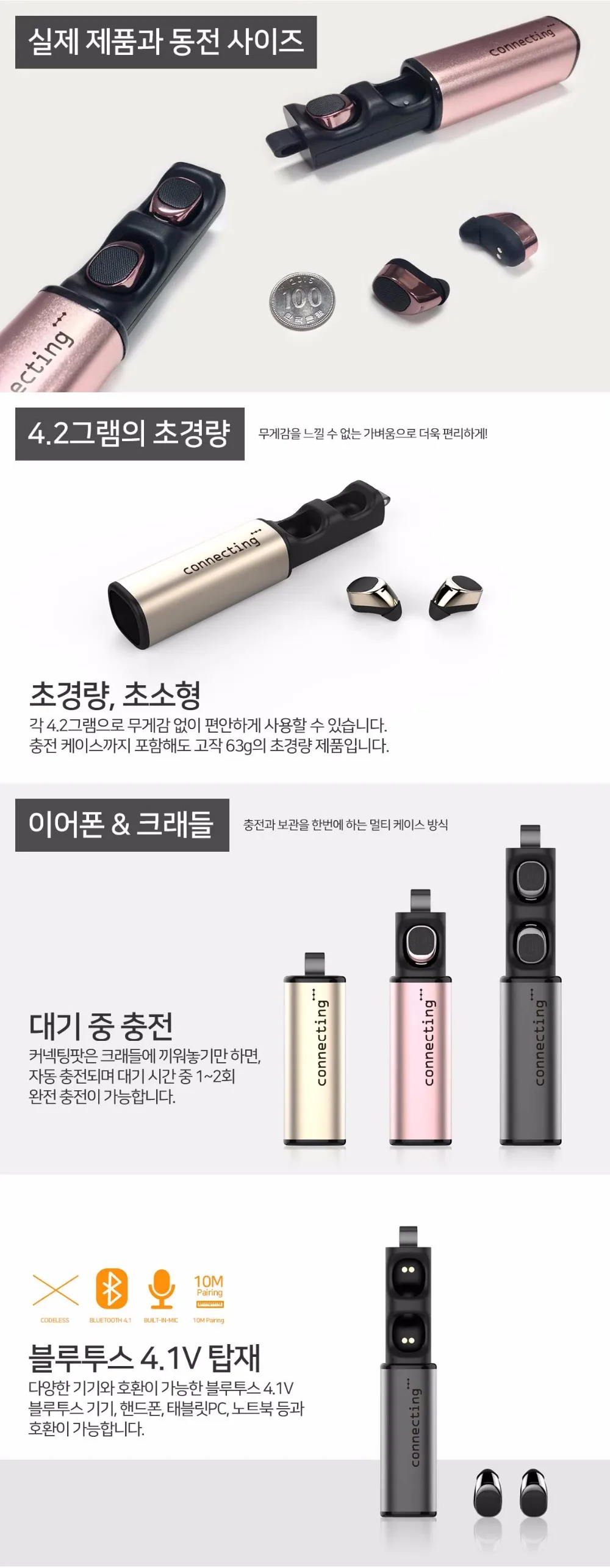 韓国 Bluetooth イヤホン接続ポッドワイヤレスヘッドセット Buy Bluetooth ヘッドセット ワイヤレスヘッドセット ワイヤレス イヤホン Product On Alibaba Com