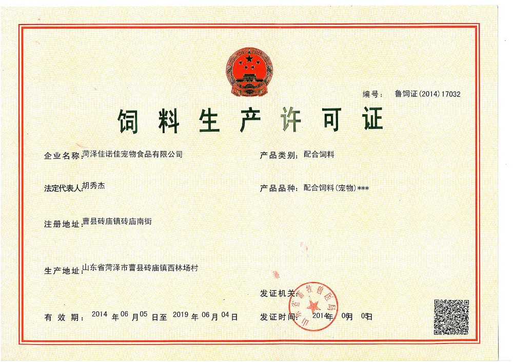 Natural Dried Mealworms Special For Your Pets Buy Meal Worm,Pet Food,Pet Product on