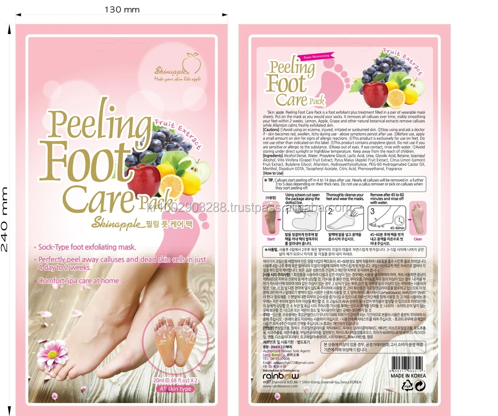 foot care pack foot care pack