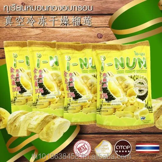 Download 52 Koleksi Gambar Durian Crispy Terbaik Gratis