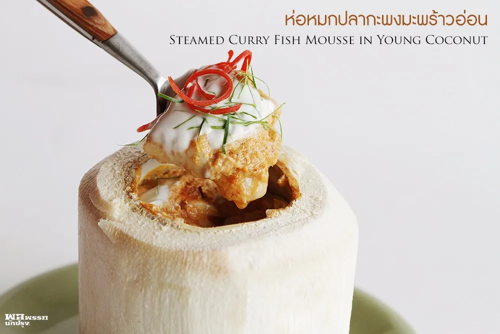 CHAOKOH Canned Lite Coconut Milk (8 Fat) 400ml, View Coconut Milk