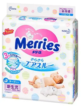 best price for baby diapers
